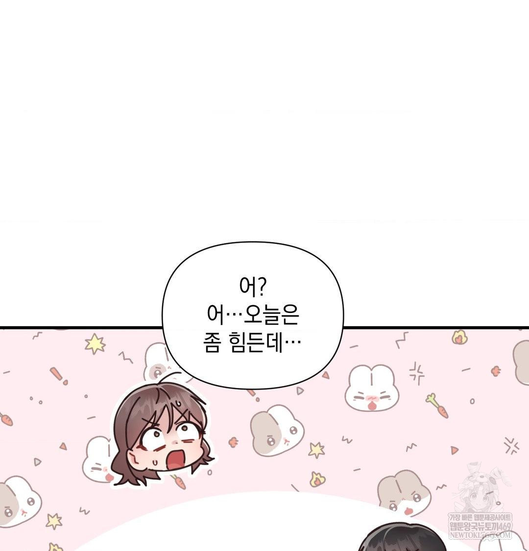 That Kind of Thing Happened Raw 106