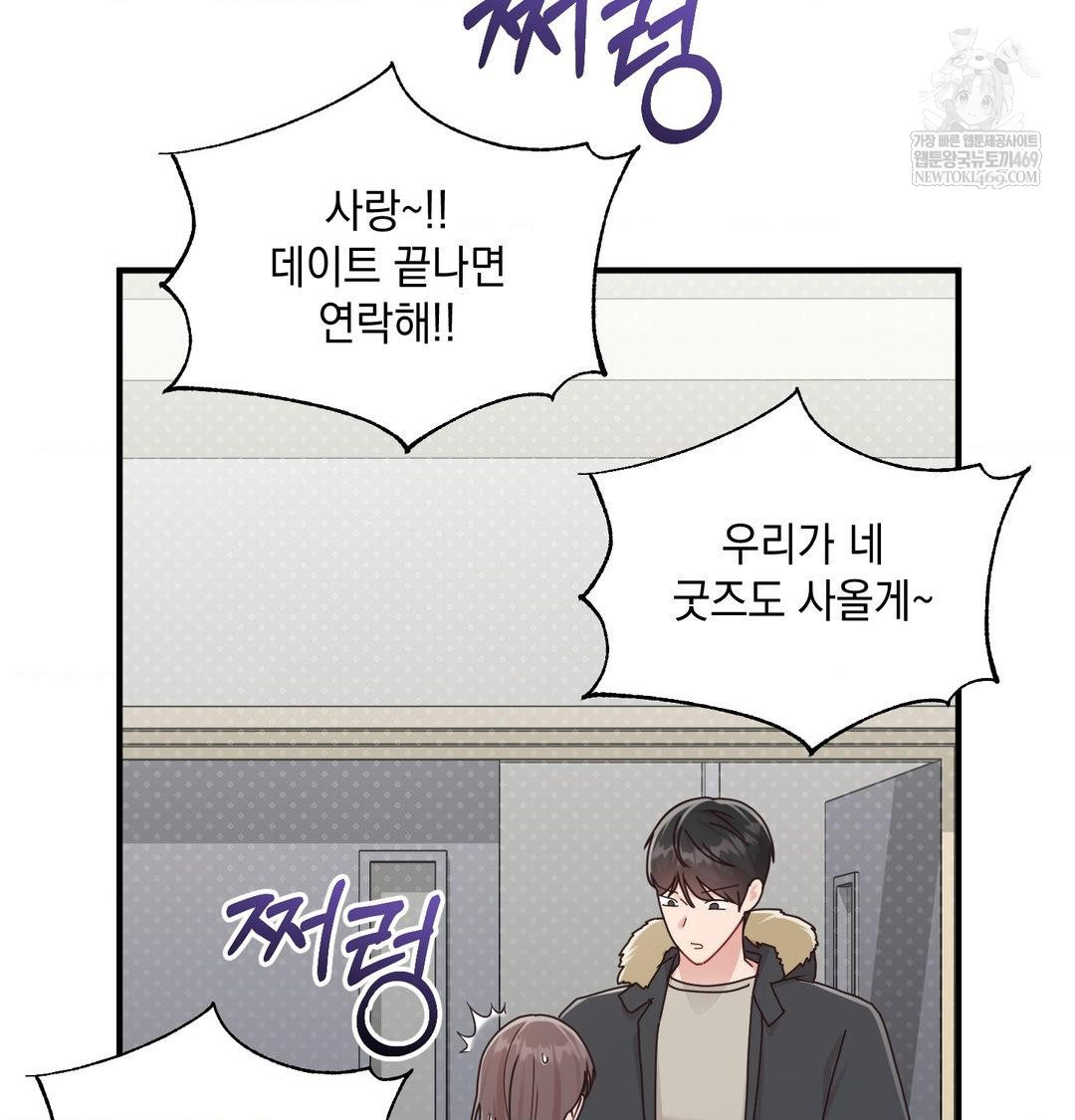 That Kind of Thing Happened Raw 108