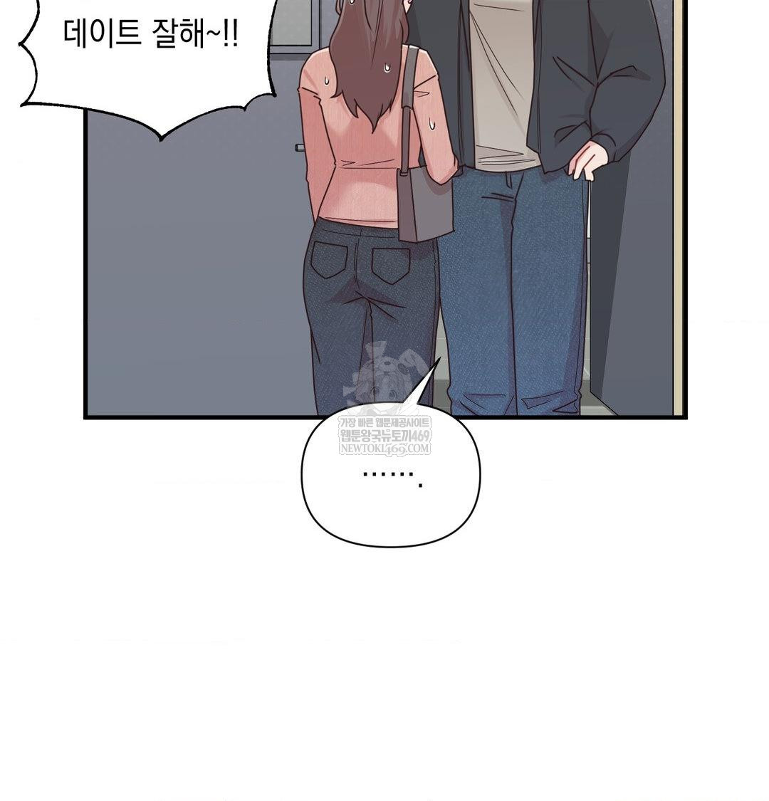 That Kind of Thing Happened Raw 109