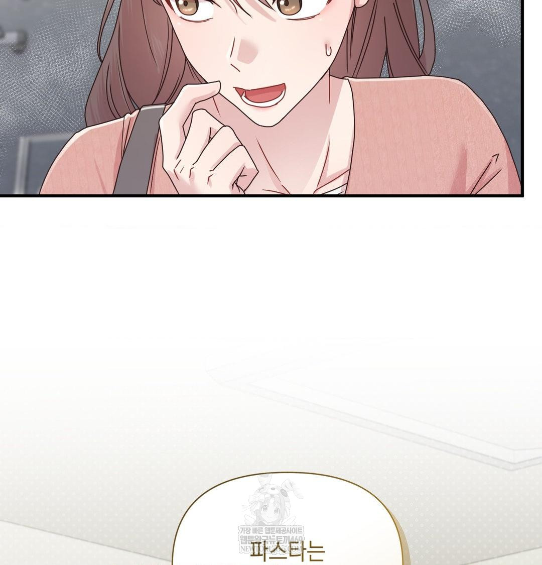 That Kind of Thing Happened Raw 111