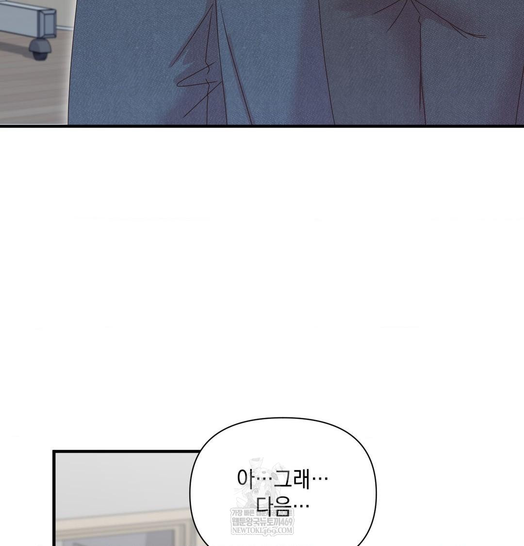 That Kind of Thing Happened Raw 114