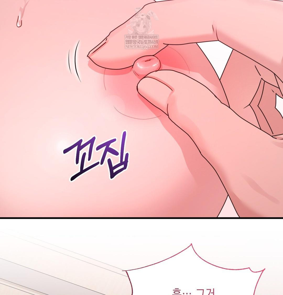 That Kind of Thing Happened Raw 13