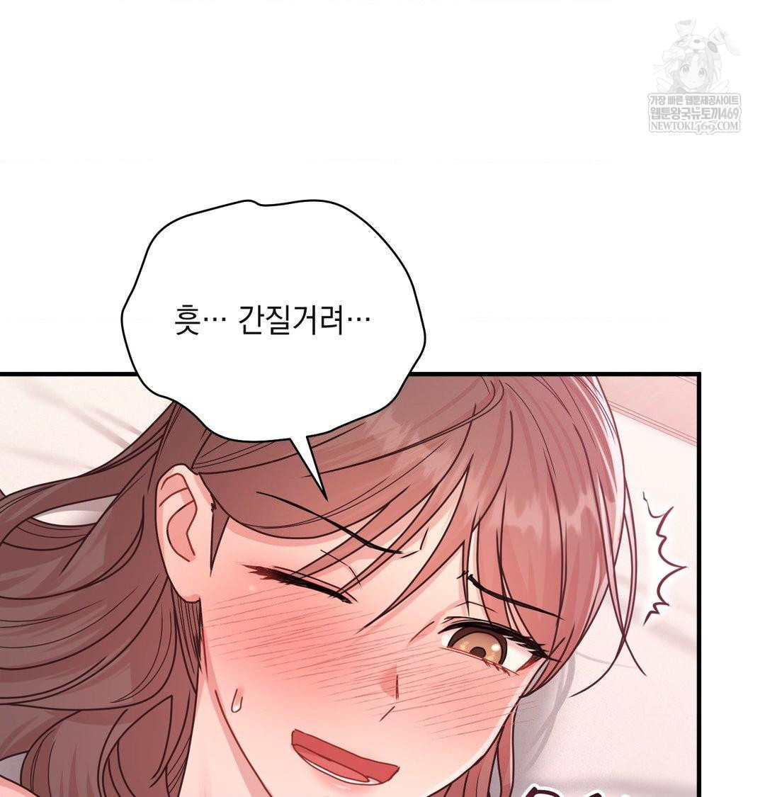 That Kind of Thing Happened Raw 18