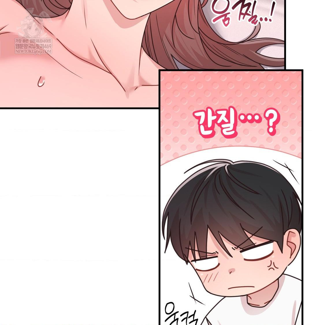 That Kind of Thing Happened Raw 19