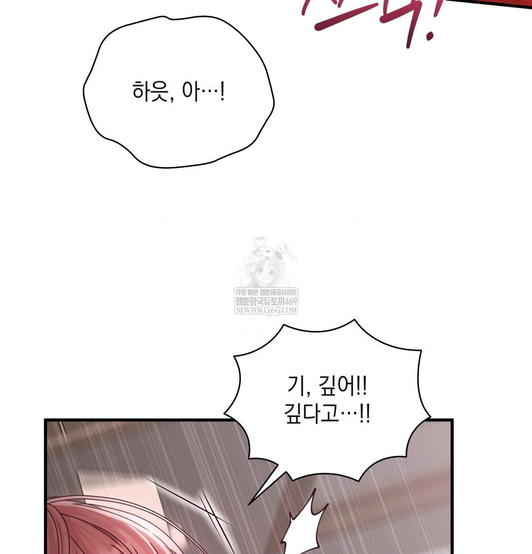 That Kind of Thing Happened Raw 33