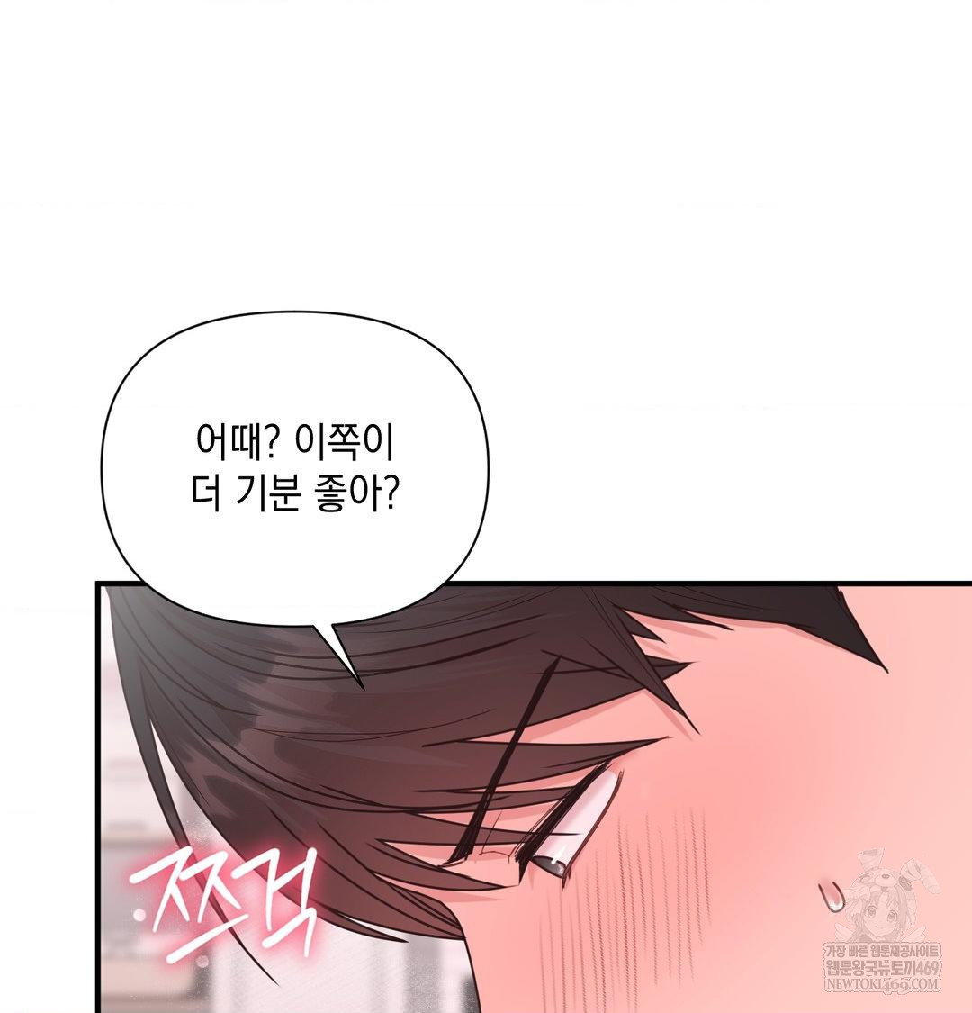 That Kind of Thing Happened Raw 38