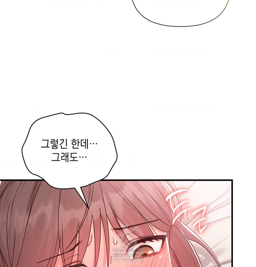 That Kind of Thing Happened Raw 51