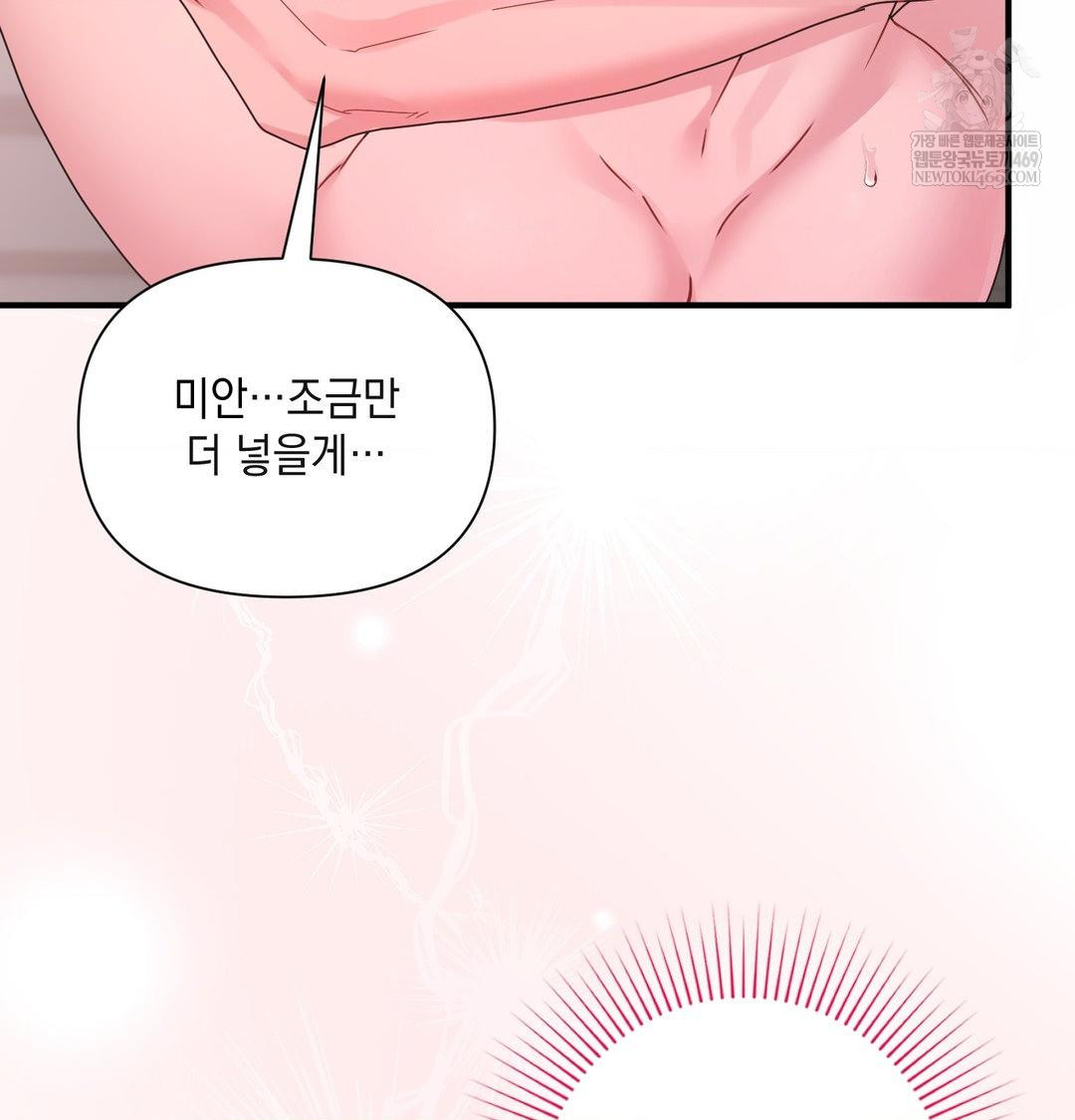 That Kind of Thing Happened Raw 62