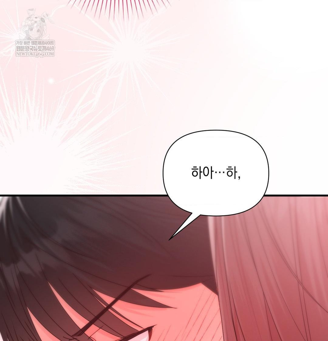 That Kind of Thing Happened Raw 65