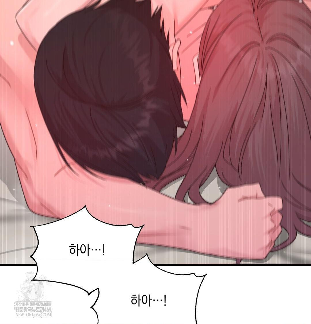 That Kind of Thing Happened Raw 68