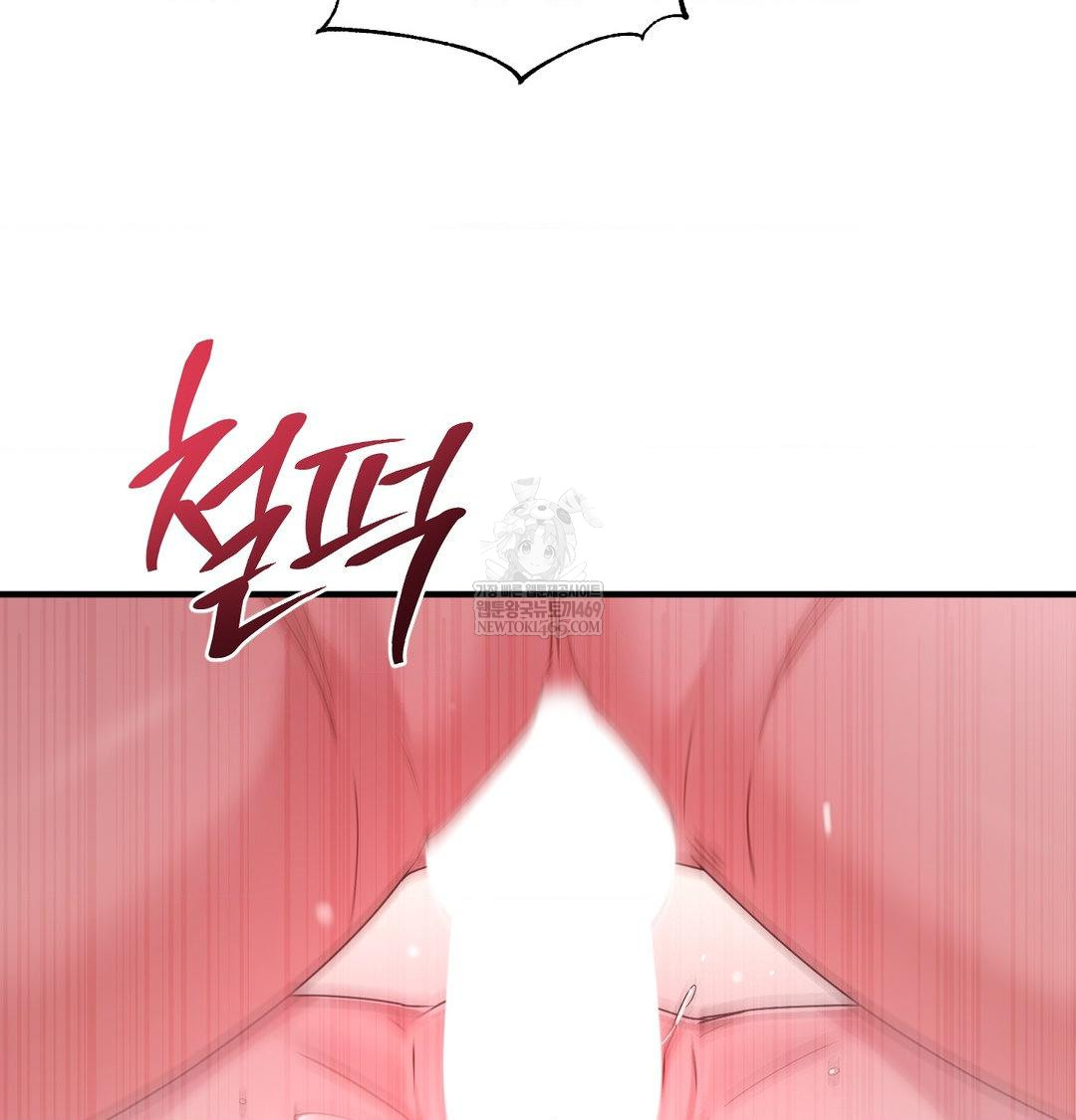 That Kind of Thing Happened Raw 69