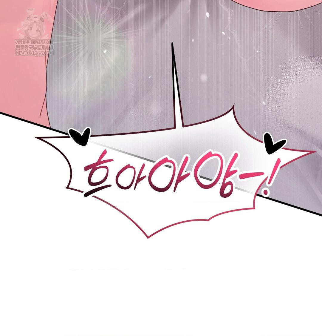 That Kind of Thing Happened Raw 76