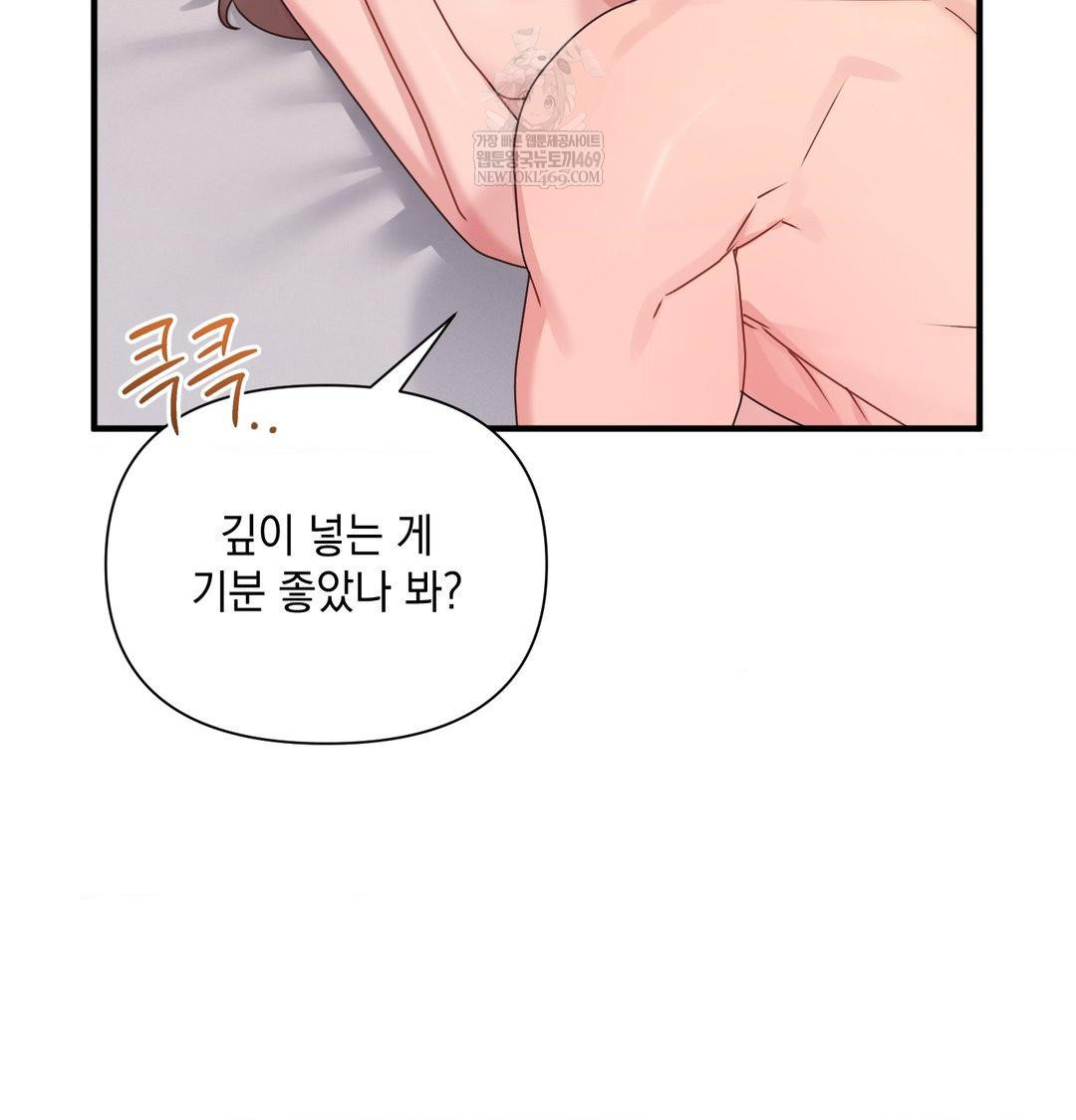 That Kind of Thing Happened Raw 81