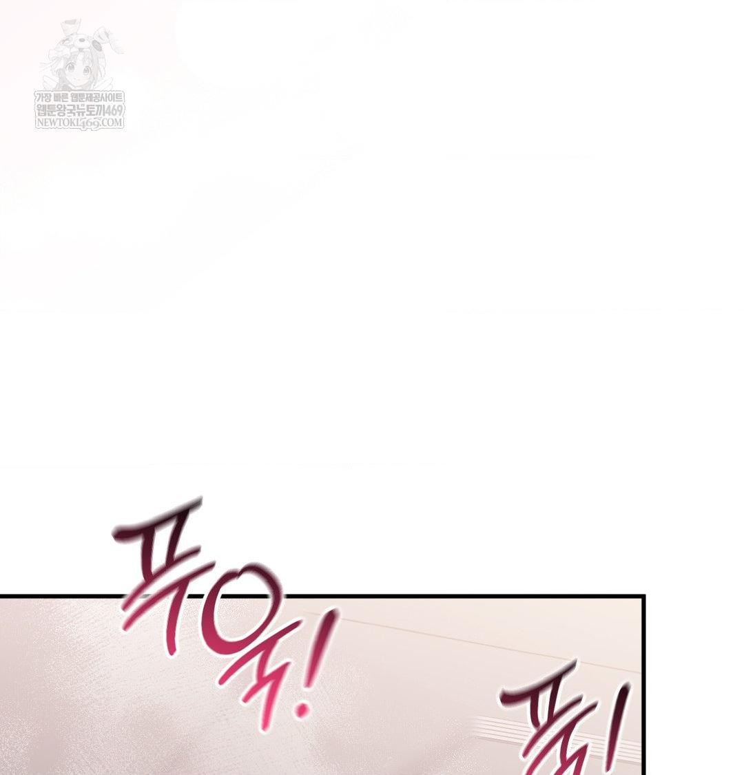 That Kind of Thing Happened Raw 85