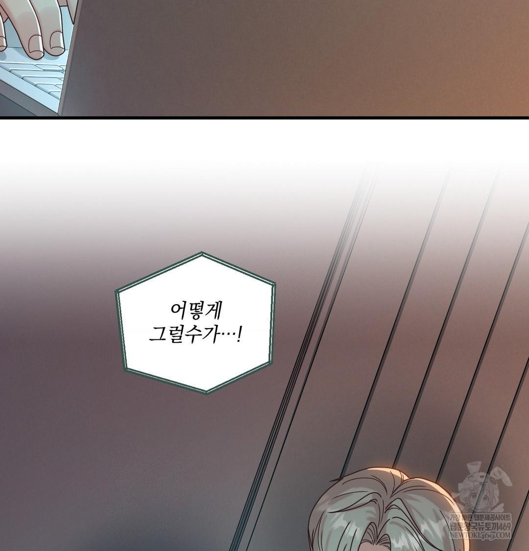 That Kind of Thing Happened Raw 2