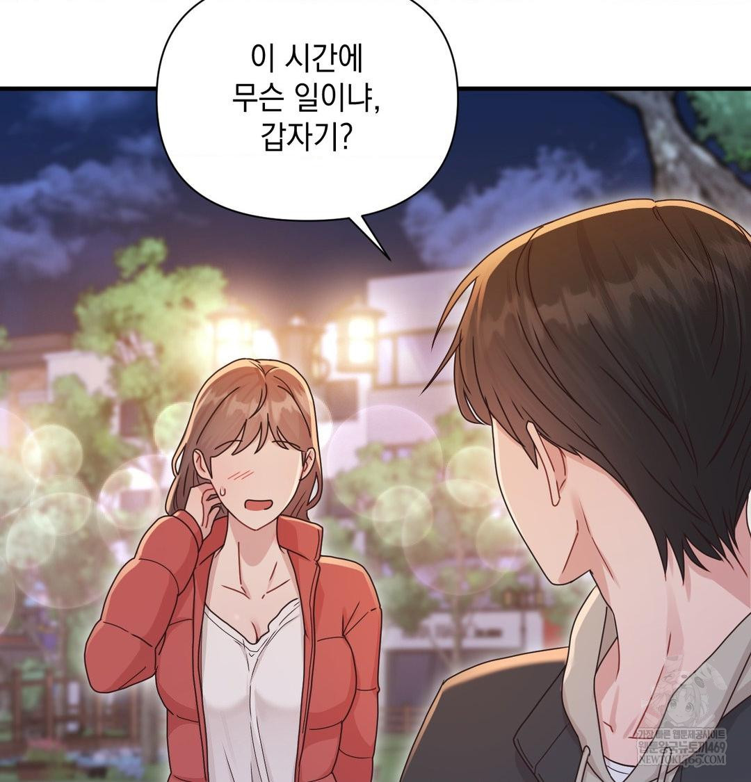 That Kind of Thing Happened Raw 104