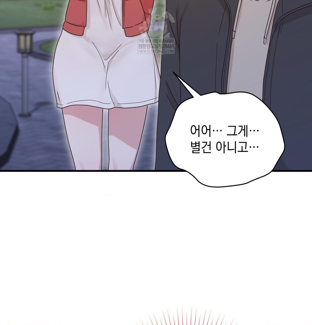 That Kind of Thing Happened Raw 105