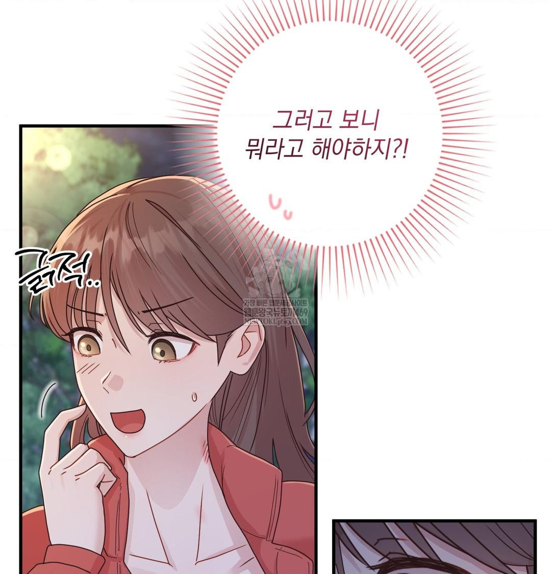 That Kind of Thing Happened Raw 106