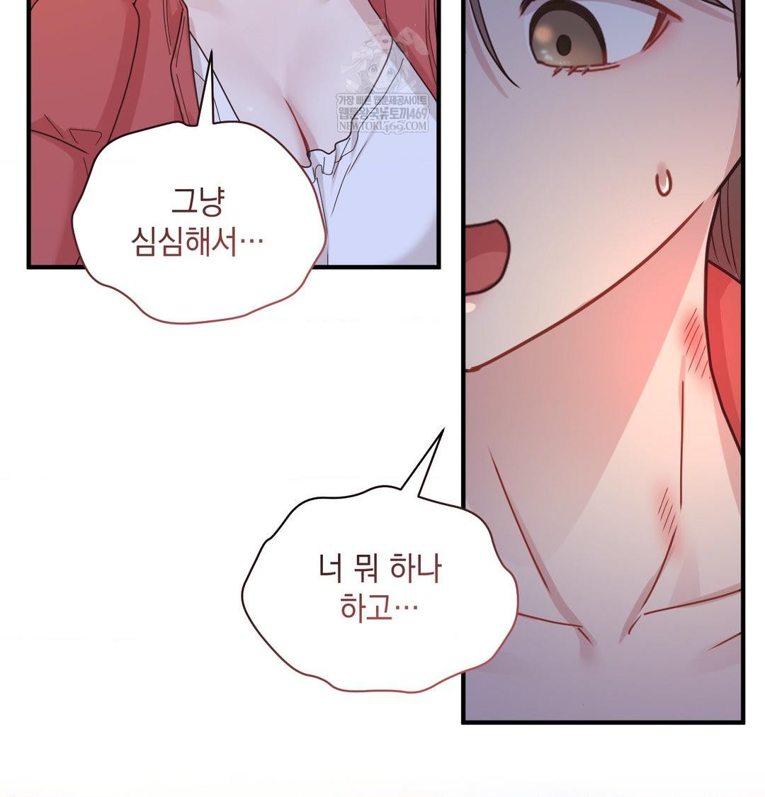 That Kind of Thing Happened Raw 107
