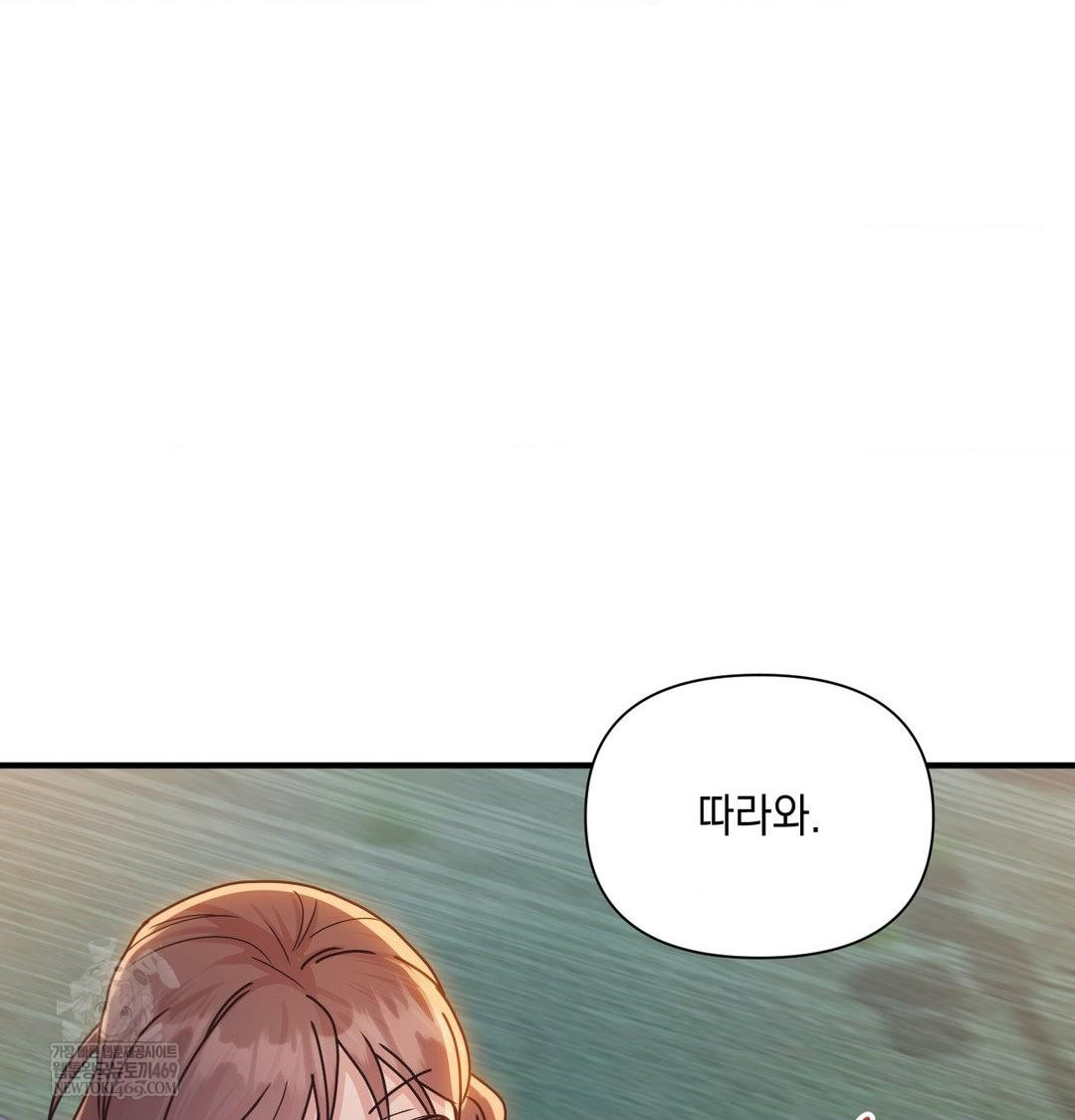 That Kind of Thing Happened Raw 112
