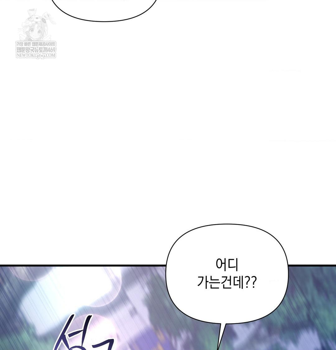 That Kind of Thing Happened Raw 114