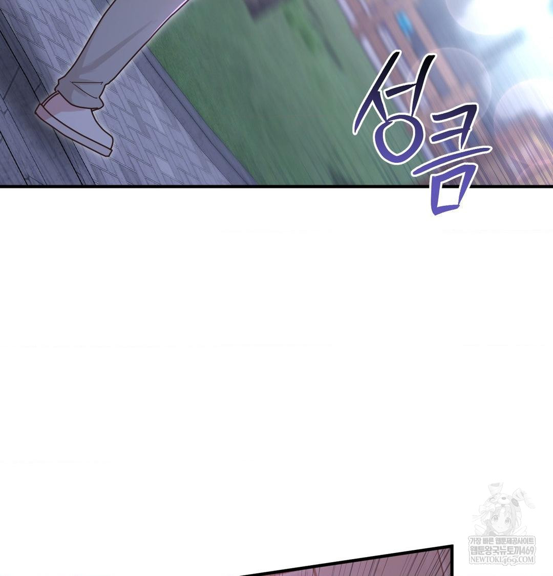That Kind of Thing Happened Raw 116