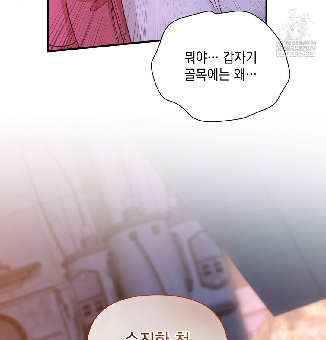 That Kind of Thing Happened Raw 118