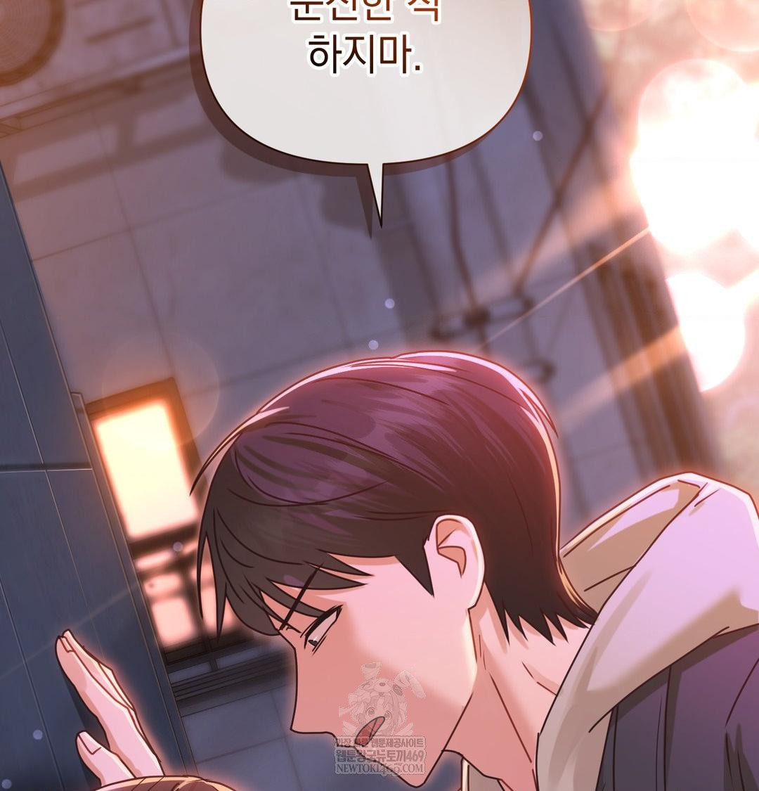 That Kind of Thing Happened Raw 119