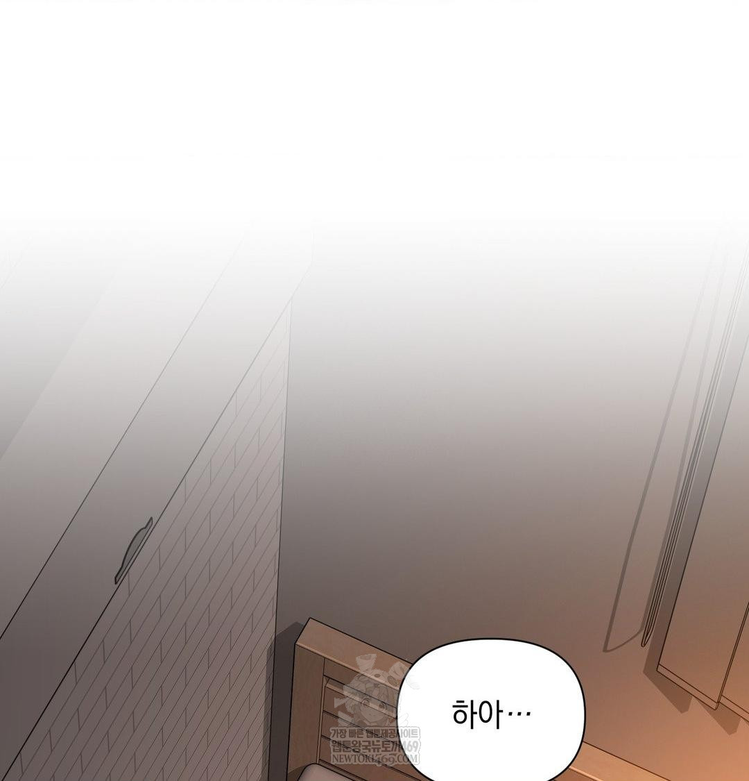 That Kind of Thing Happened Raw 17