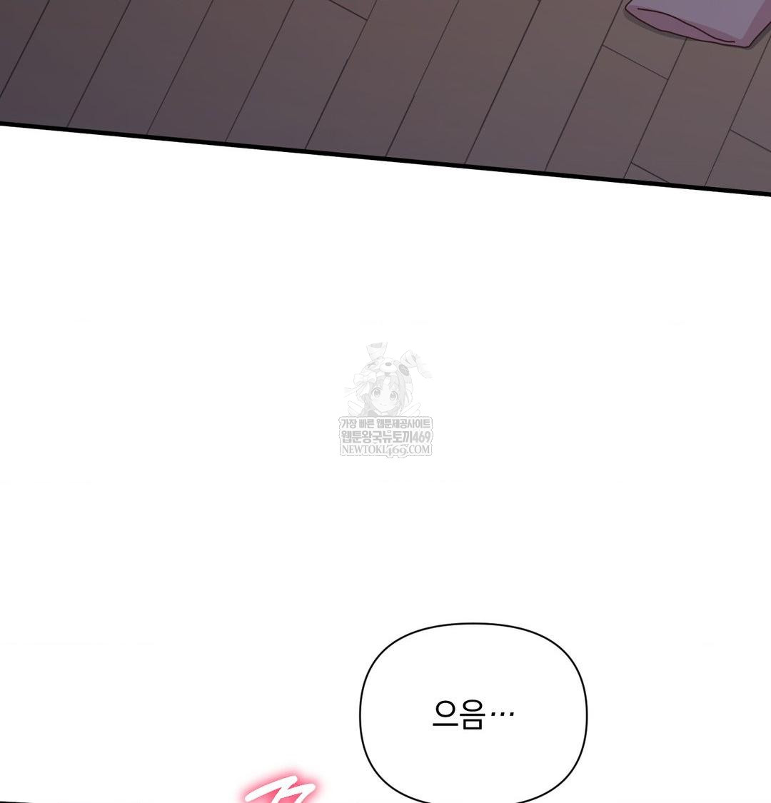That Kind of Thing Happened Raw 20