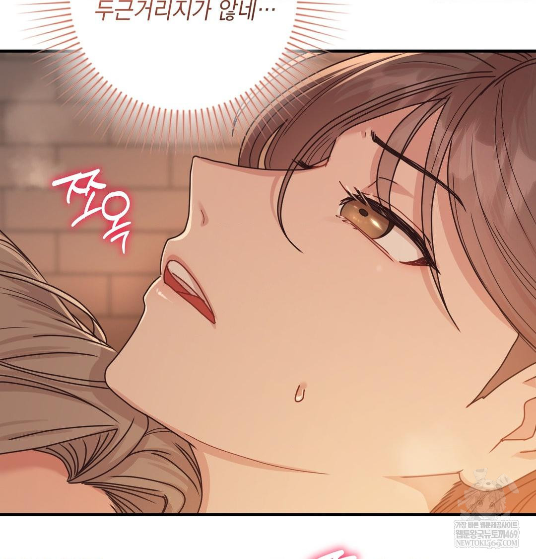 That Kind of Thing Happened Raw 23