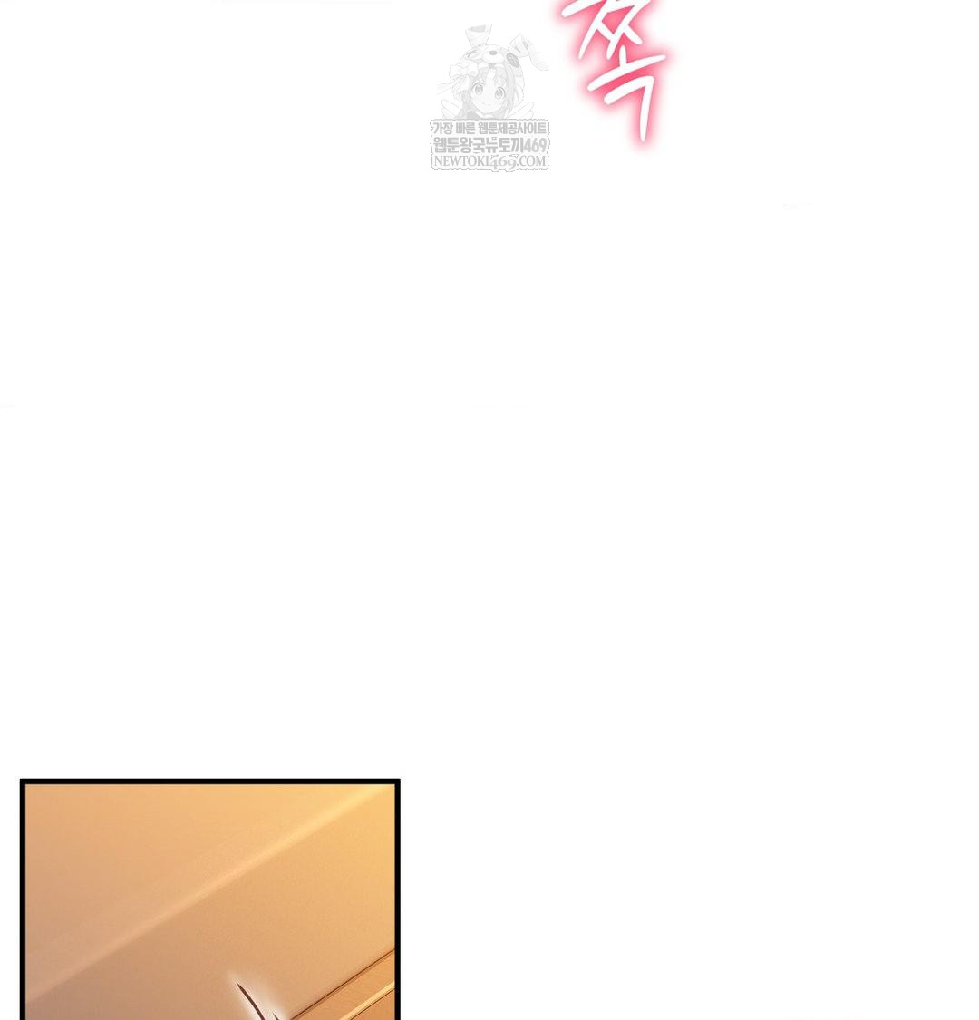 That Kind of Thing Happened Raw 24