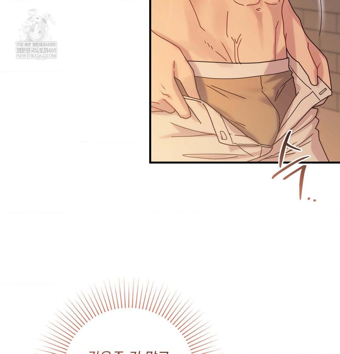 That Kind of Thing Happened Raw 26