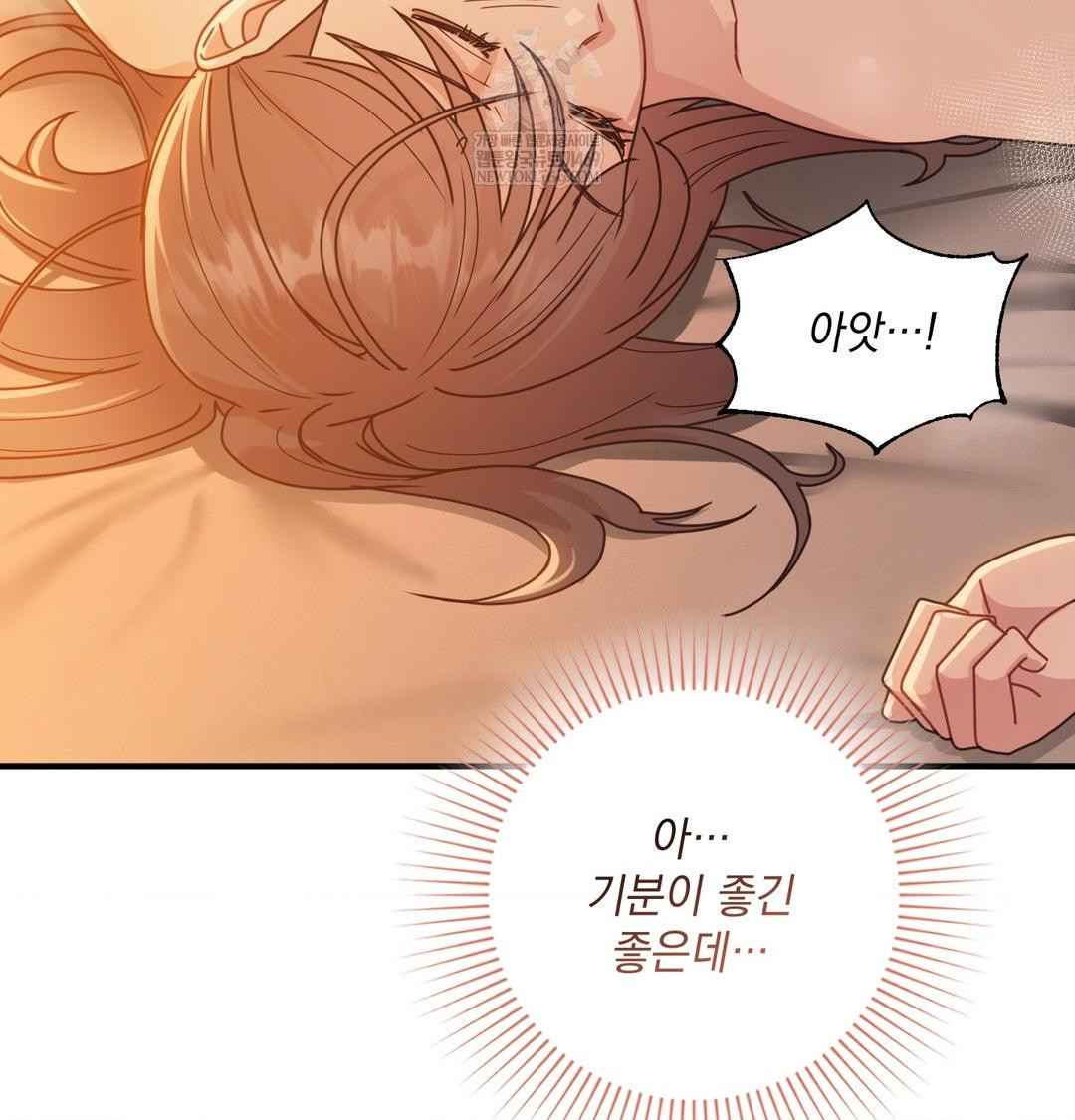 That Kind of Thing Happened Raw 38