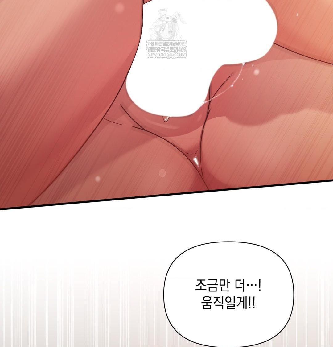 That Kind of Thing Happened Raw 53