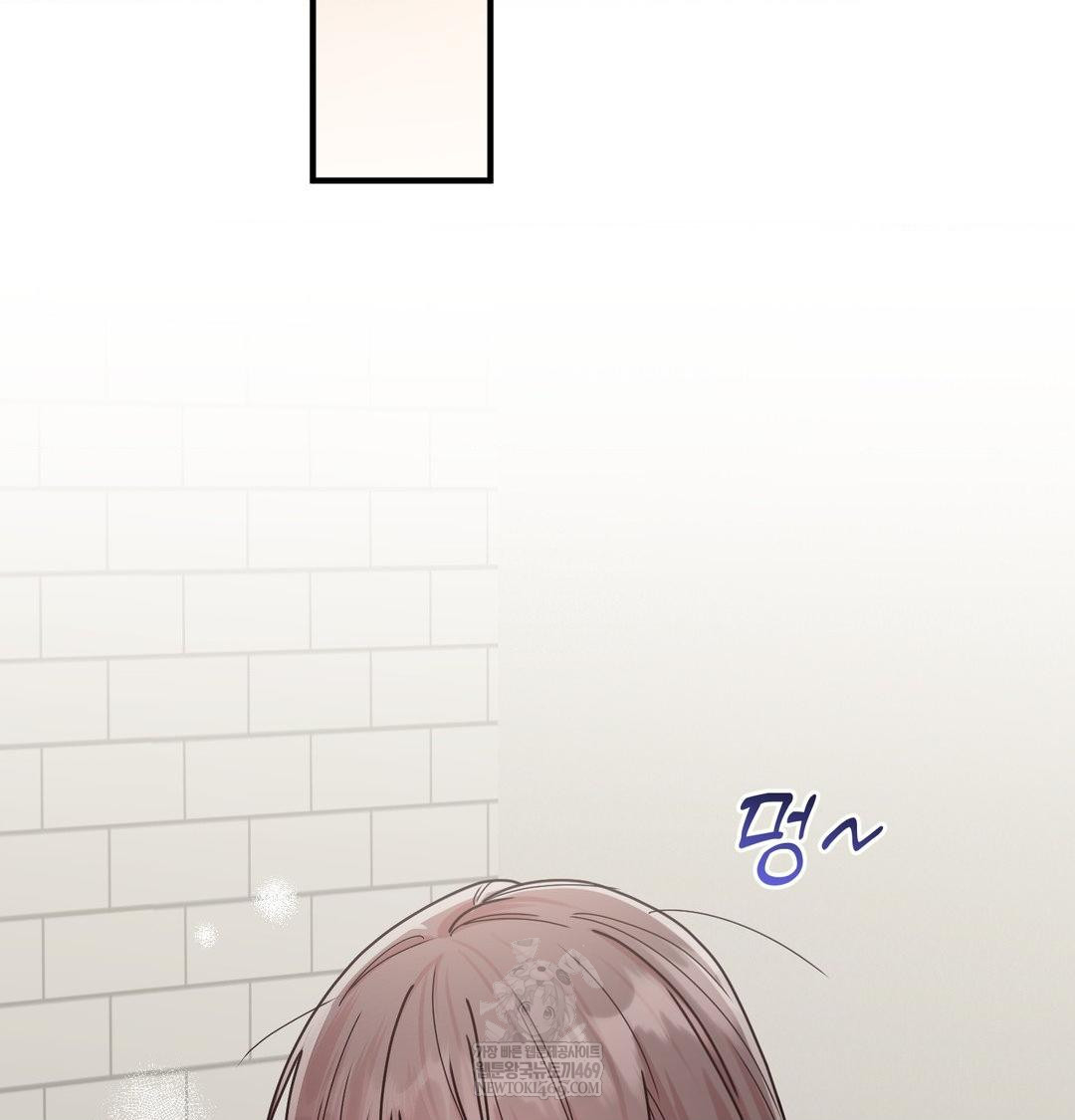 That Kind of Thing Happened Raw 69