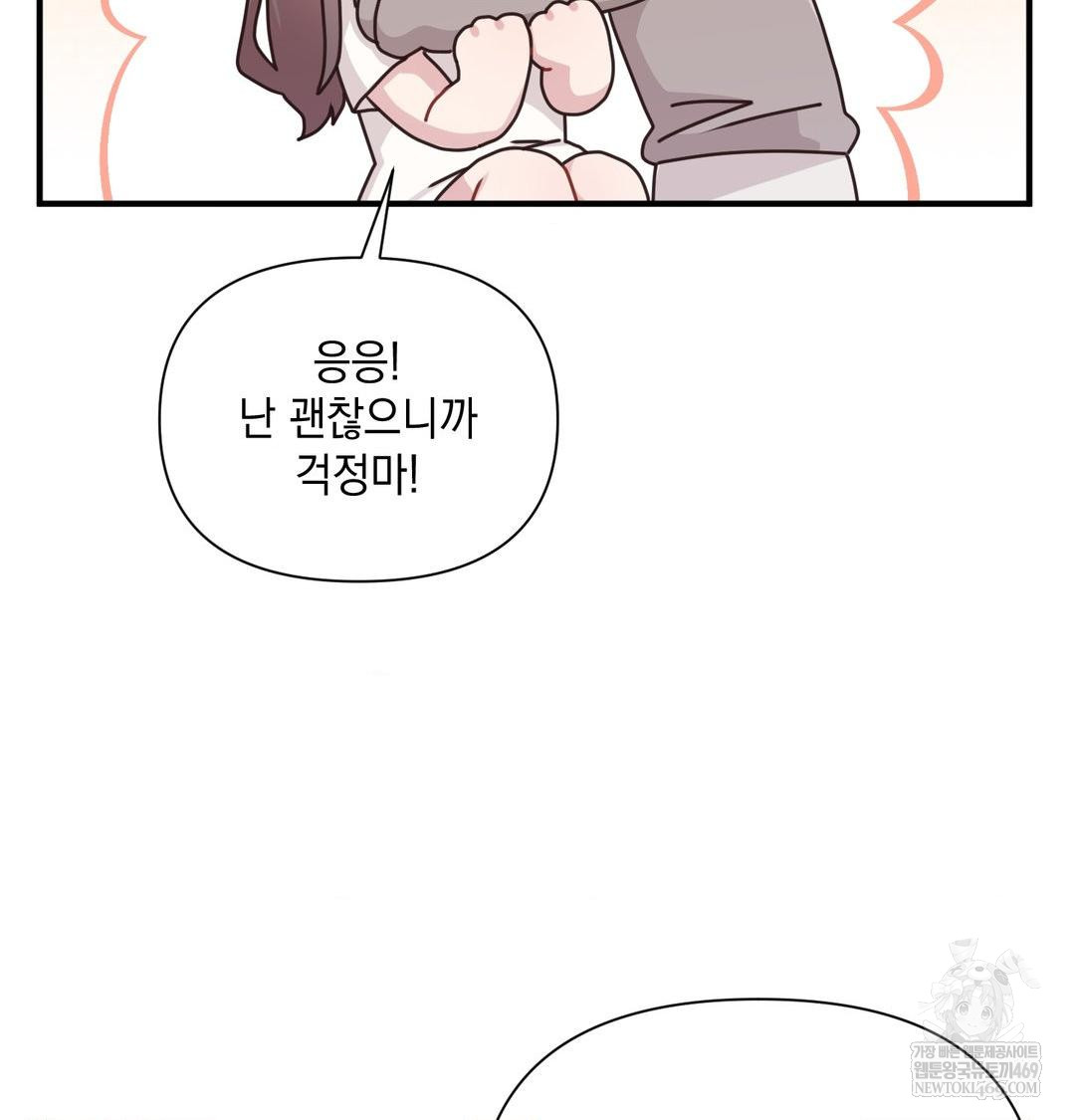 That Kind of Thing Happened Raw 75