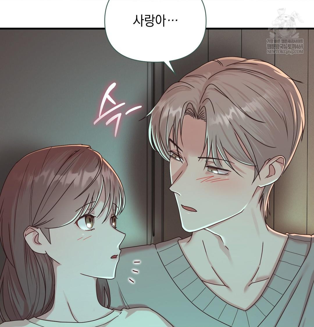 That Kind of Thing Happened Raw 9
