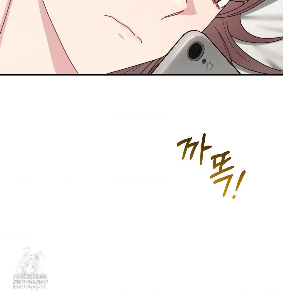 That Kind of Thing Happened Raw 89