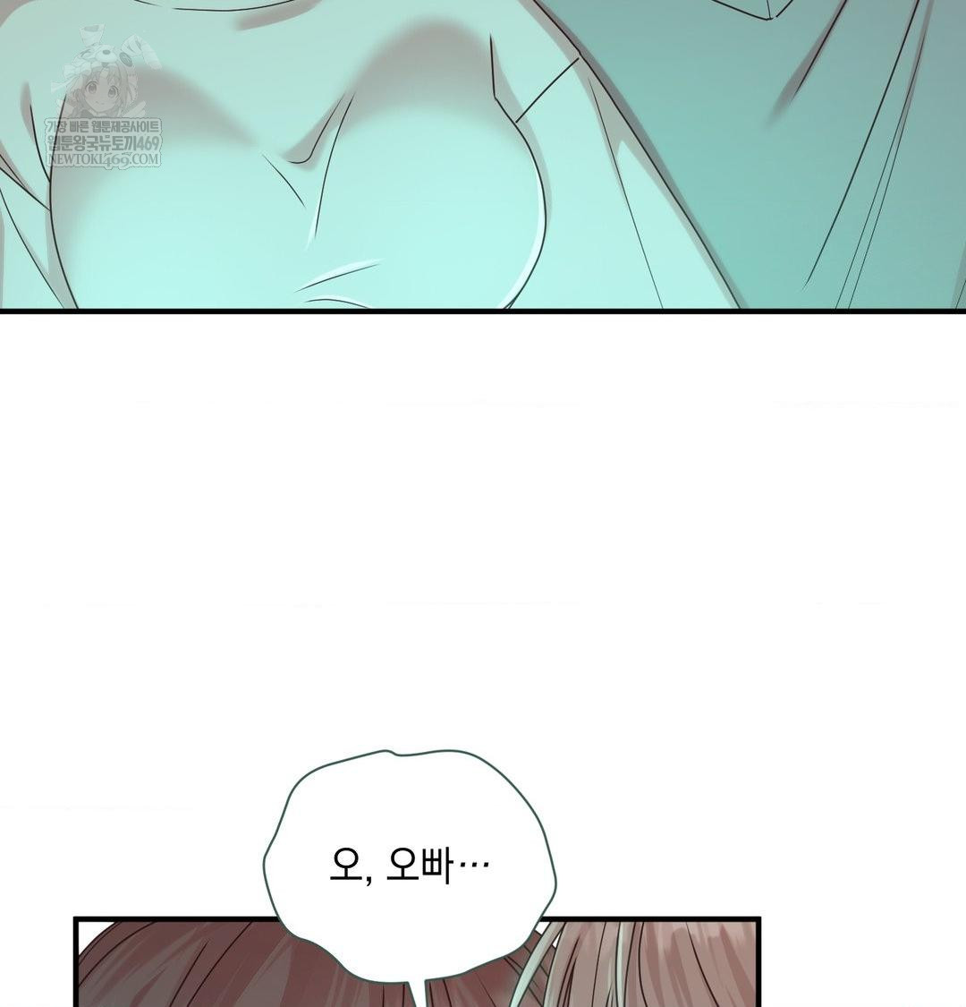 That Kind of Thing Happened Raw 10