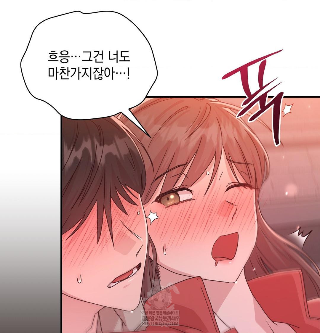 That Kind of Thing Happened Raw 106