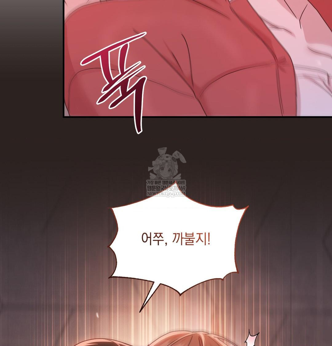 That Kind of Thing Happened Raw 107