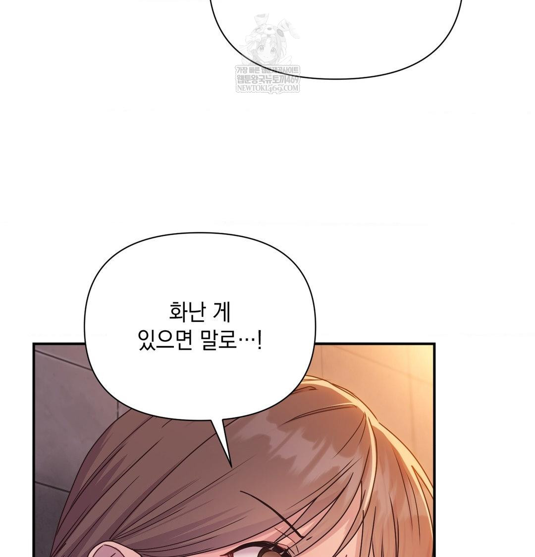 That Kind of Thing Happened Raw 12