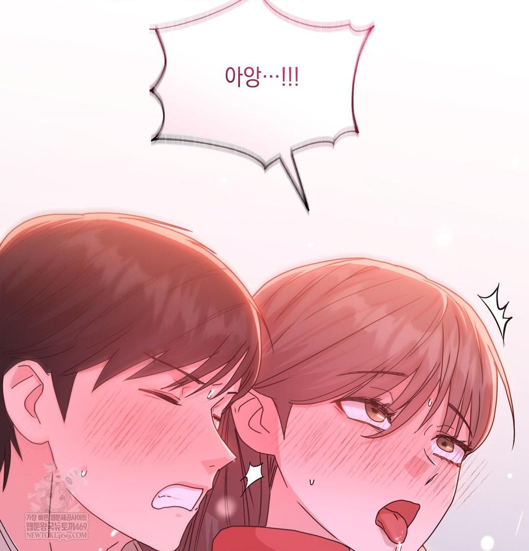 That Kind of Thing Happened Raw 112