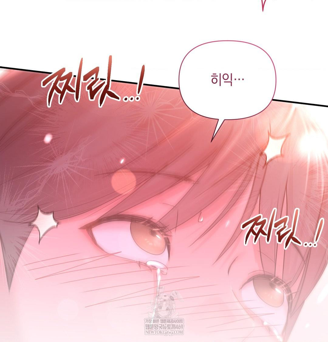 That Kind of Thing Happened Raw 115