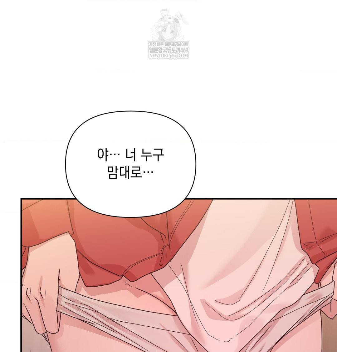 That Kind of Thing Happened Raw 118