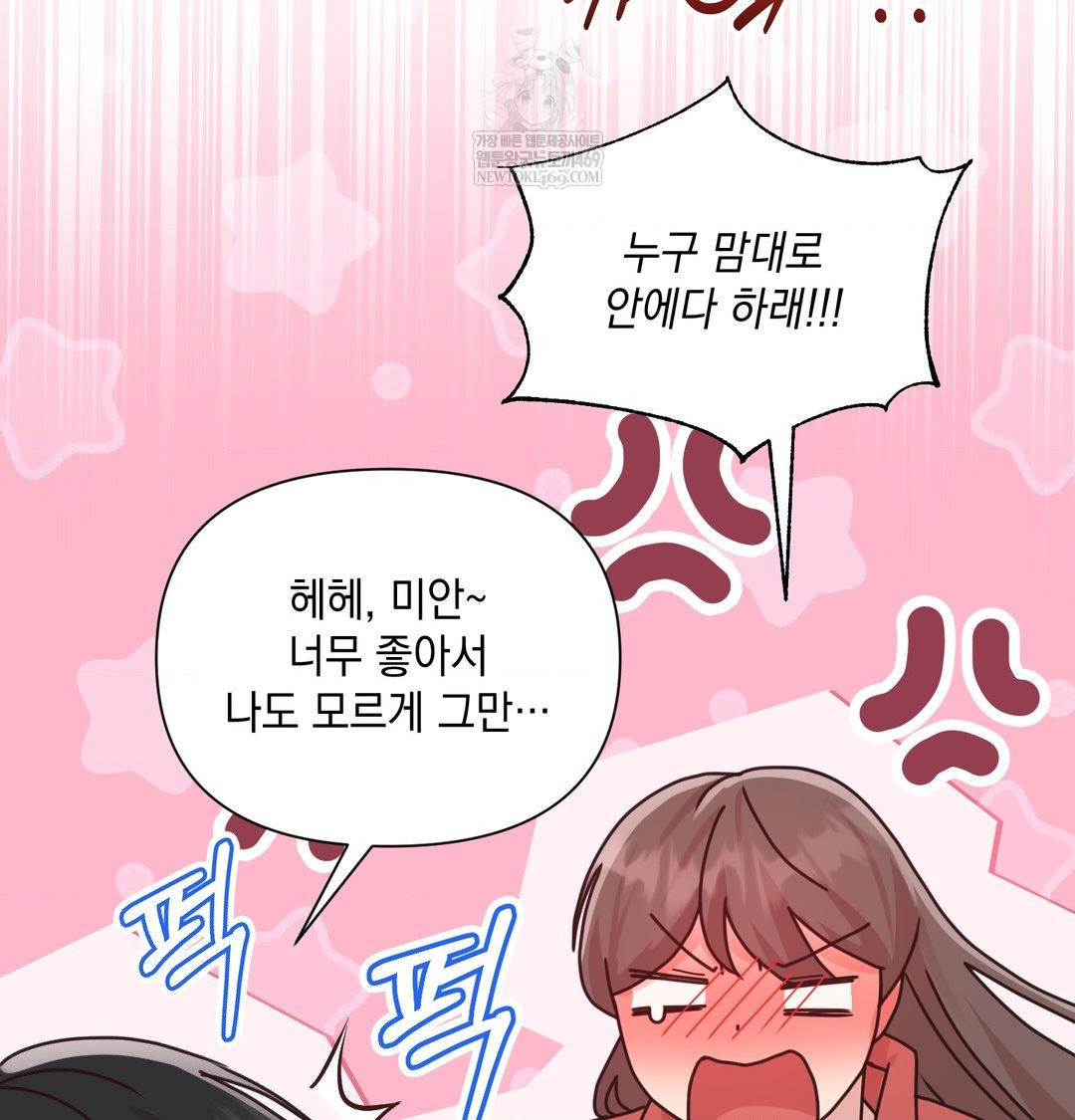 That Kind of Thing Happened Raw 120