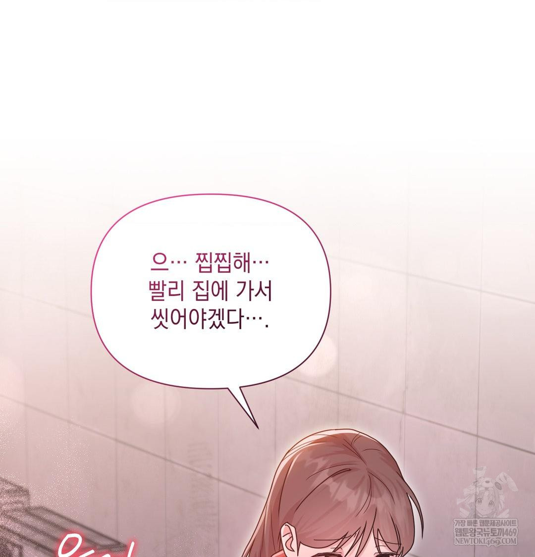 That Kind of Thing Happened Raw 122