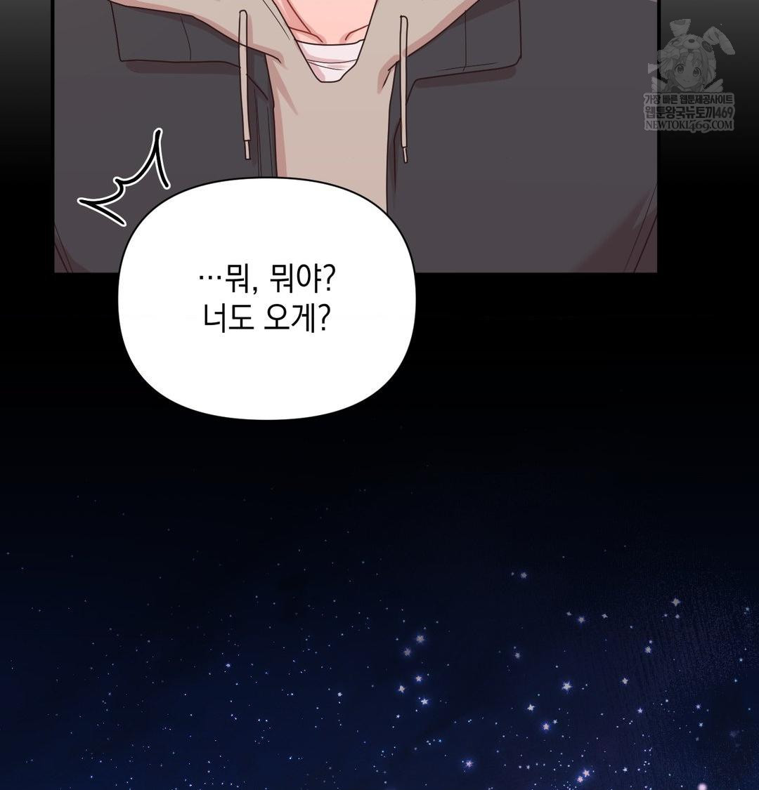 That Kind of Thing Happened Raw 126