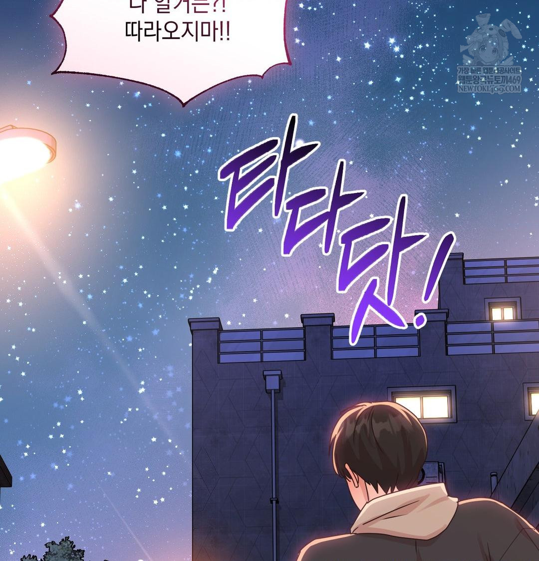 That Kind of Thing Happened Raw 128